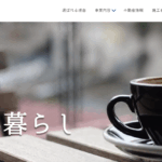 米木建設株式会社のロゴ