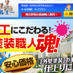 株式会社ユーアールエーのロゴ