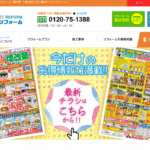 株式会社後藤組（イエスリフォーム）のロゴ