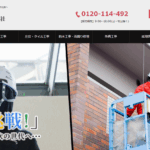 ゆうき総業株式会社のロゴ