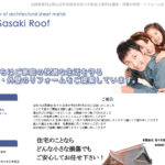 有限会社 佐々木板金工業所のロゴ