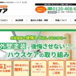 株式会社ハウスケアのロゴ