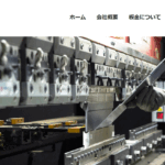 株式会社 斎藤建築板金のロゴ