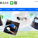 丸喜屋設備株式会社のロゴ