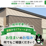 お家のペンキ屋マーブルのロゴ