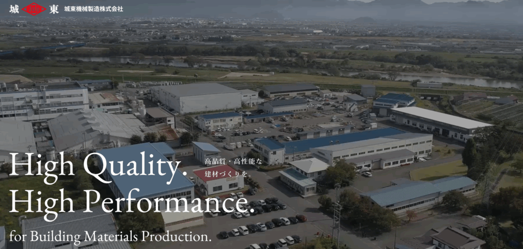 城東機械製造株式会社はヤバい？口コミ評判を紹介