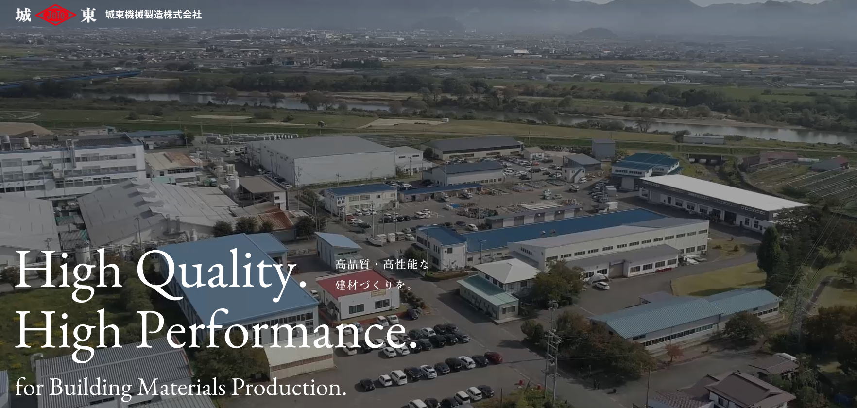 城東機械製造株式会社のバナー