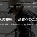 有限会社ニシカワのロゴ