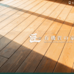 株式会社サトウハウジングのロゴ