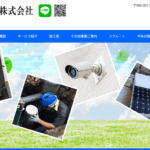 丸喜屋設備株式会社のロゴ