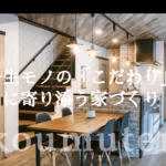 株式会社阿部工務店のロゴ