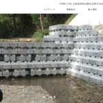 林建設株式会社のロゴ