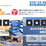 株式会社 笹金板金（ハウスドクター東北テクニカルセンター）のロゴ