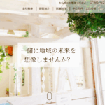 有限会社 芳賀工務店のロゴ