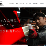 有限会社 菅板金店のロゴ