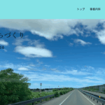 株式会社 北山建設のロゴ