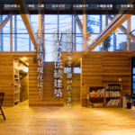 株式会社 たくみのロゴ