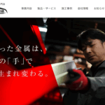 有限会社 菅板金店のロゴ