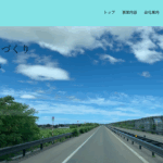 株式会社 北山建設のロゴ