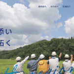 株式会社 伊藤組のロゴ