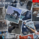 株式会社中山板金塗装工業のロゴ