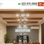 リノベ・デザイン 山形店のロゴ