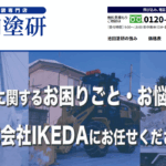 株式会社IKEDA（池田塗研）のロゴ