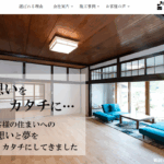 株式会社アクアプラスのロゴ