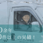 株式会社水戸部建装のロゴ