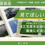 株式会社YAGUCHIのロゴ