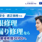 GSOホールディングス株式会社のロゴ