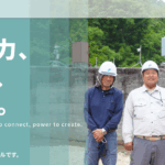 安部工業株式会社のロゴ