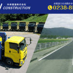 共栄建運株式会社のロゴ