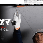 株式会社ハザマのロゴ