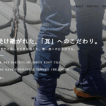 齋藤工業所株式会社のロゴ