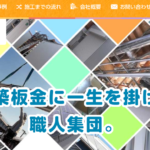 株式会社アイ・バンのロゴ