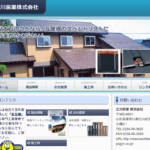 立川窯業株式会社のロゴ