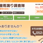 山王産業株式会社のロゴ