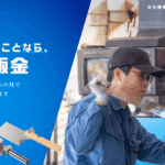 有限会社 鈴木板金工業所のロゴ