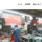 株式会社 斎藤板金のロゴ