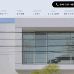 株式会社黒田塗装のロゴ