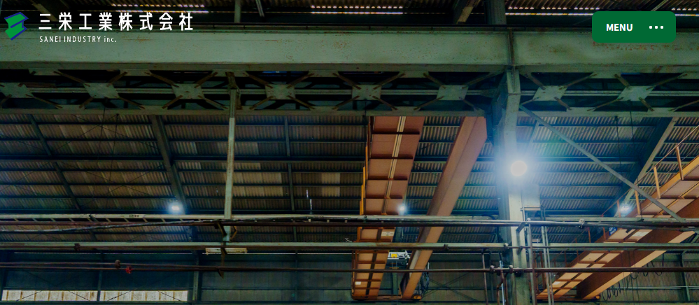 株式会社サンエイ工業