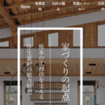 株式会社トーソー（天草営業所）のロゴ