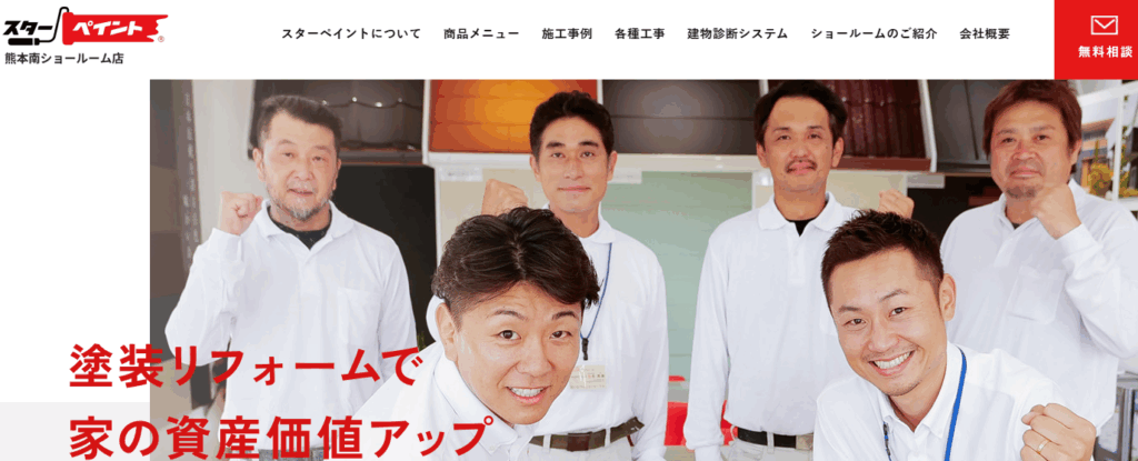 株式会社COLORSの口コミ評判