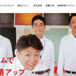 株式会社COLORSのロゴ