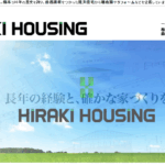 株式会社ヒラキハウジングのロゴ