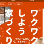 株式会社参邑（サンユウ）のロゴ