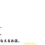 株式会社コラボのロゴ