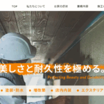 株式会社ペイントハウジングのロゴ