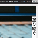 株式会社大小ペイントのロゴ